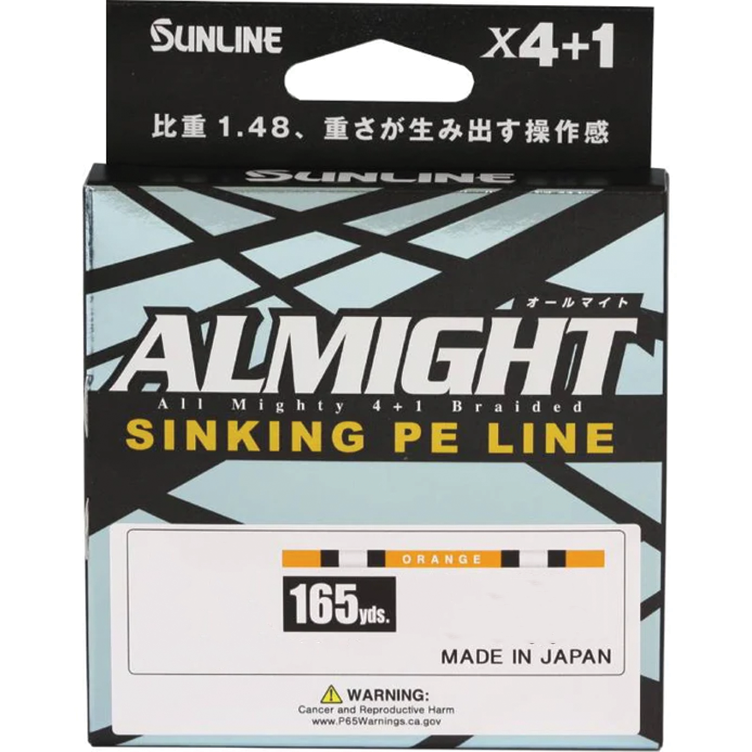 Sunline Almight