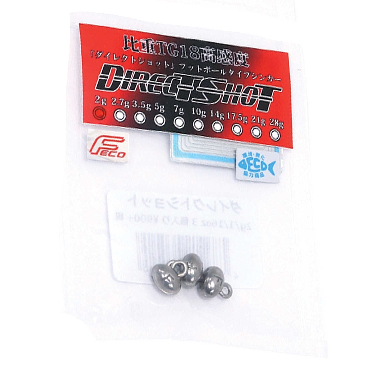 Dream Express Lures Direct Shot TG Sinker