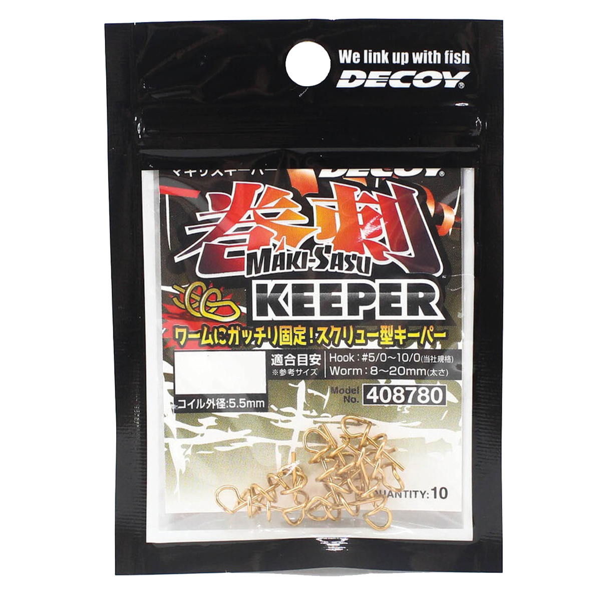 Decoy DIY-21 Makisasu Keeper