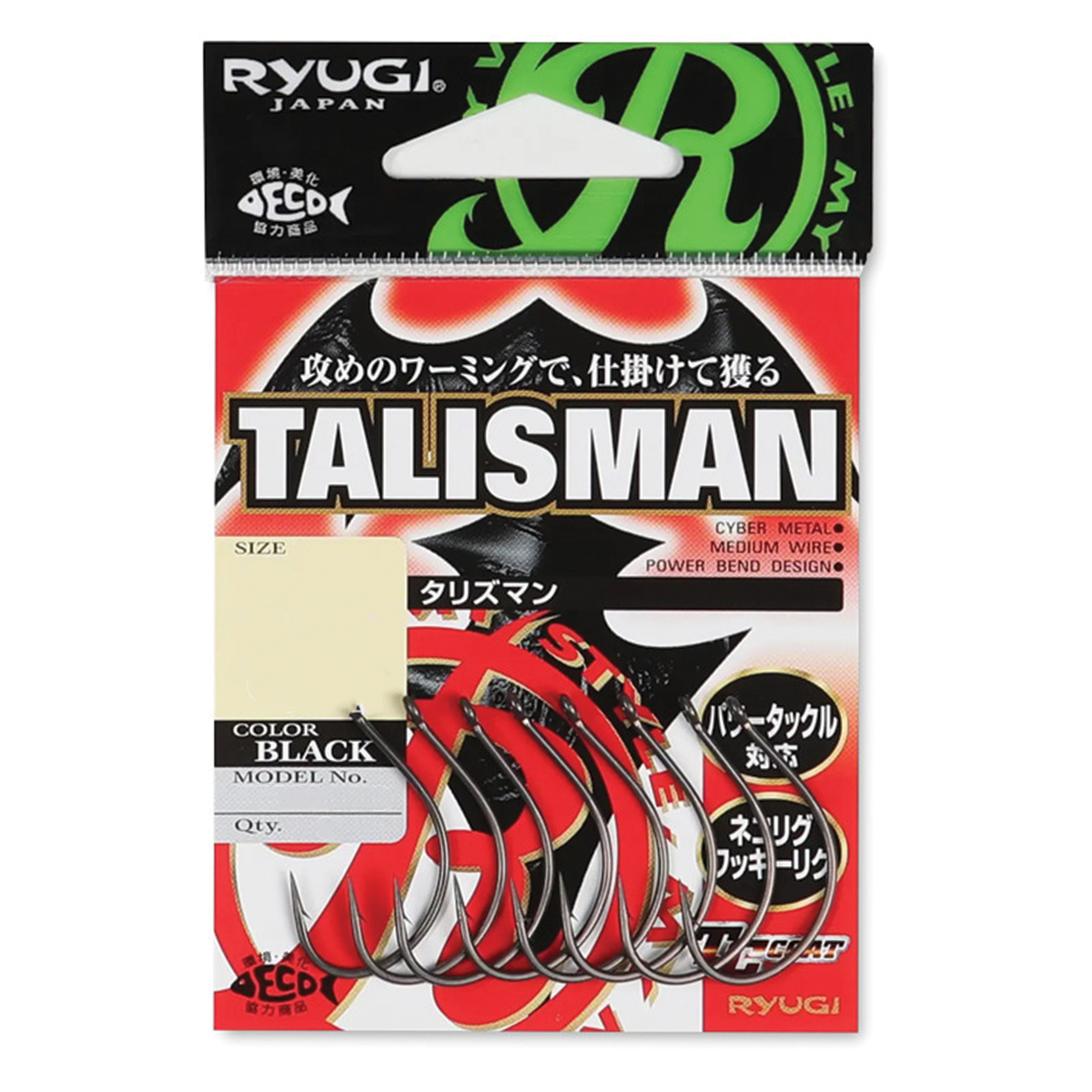 Ryugi Talisman Hook