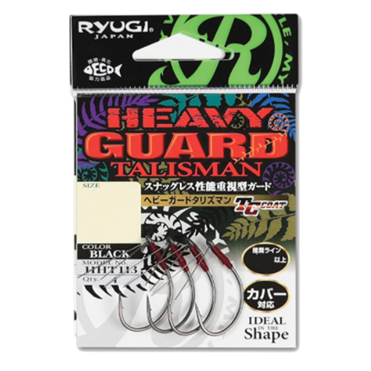 Ryugi Heavy Guard Talisman Hook