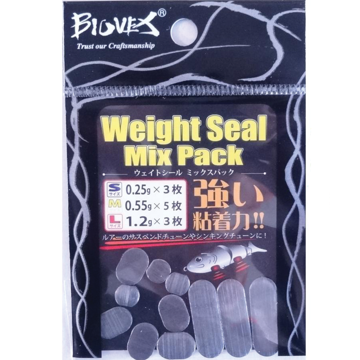 L.S.D. Biovex Weight Stickers Mix Pack