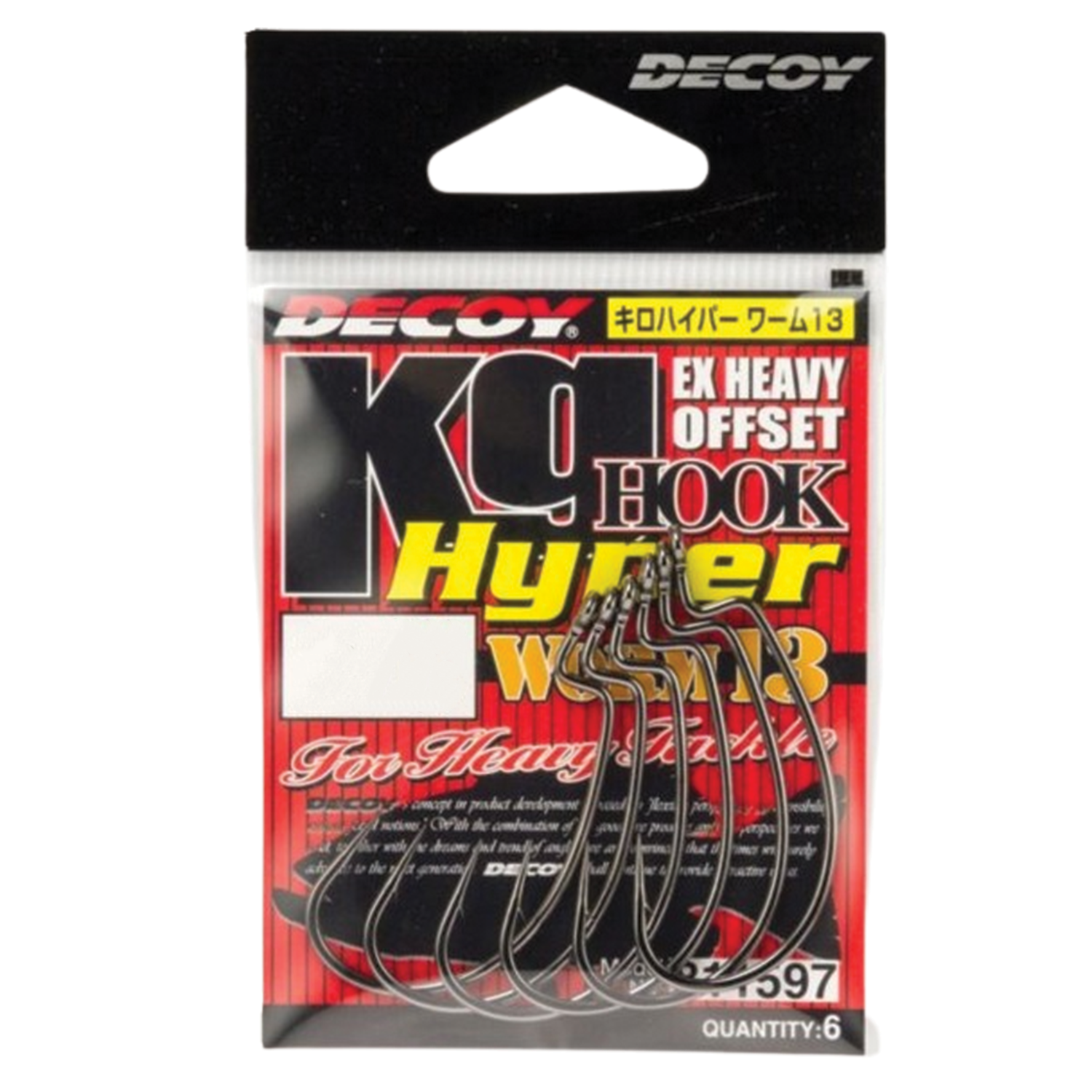 Decoy Worm13 KG Hyper Worm Hook