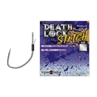 Varivas Deathlock Stitch Worm Hook displayed next to its packaging, featuring a single sharp metal hook with a precise barb design for secure fishing tackle use.